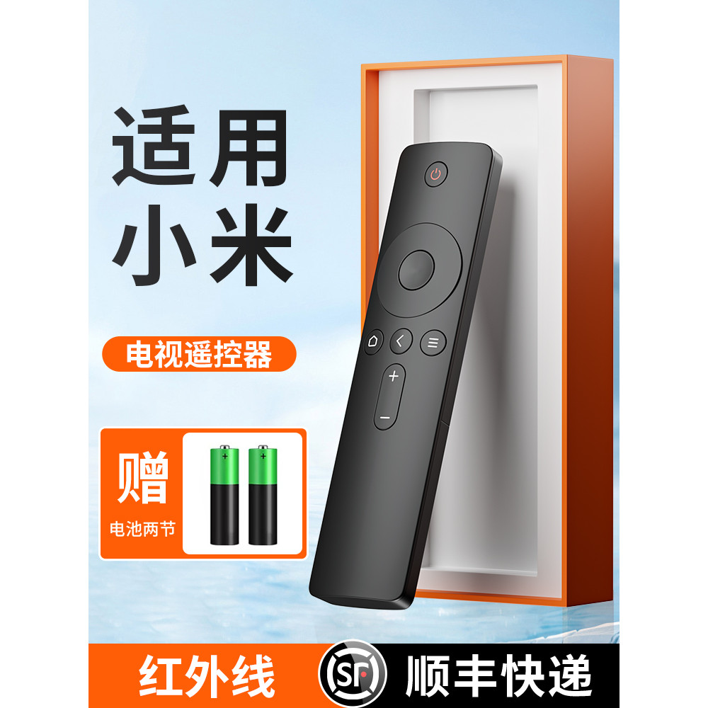 Adequado para xiaomi TV controle remoto xiaomi caixa universal 1/2/3/4 geração i