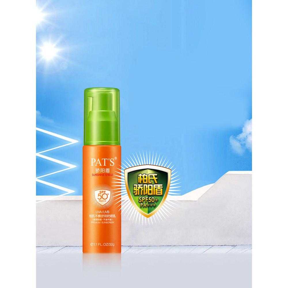 Bo's Sun Shield Não tenho medo de protetor solar creme protetor solar clareamento isolamento hidratante protetor solar q