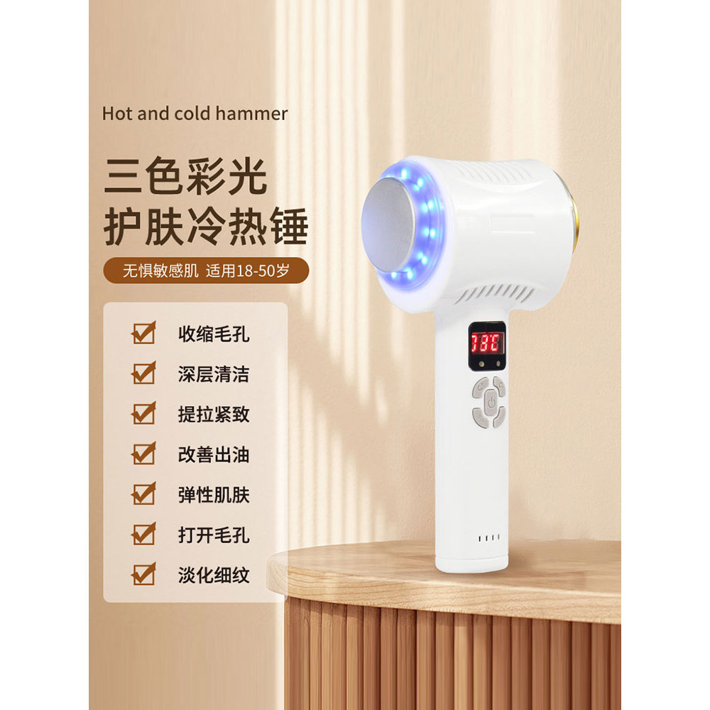 Salão de beleza instrumento de beleza martelo quente e frio produtos de cuidados com a pele importação promover absorção