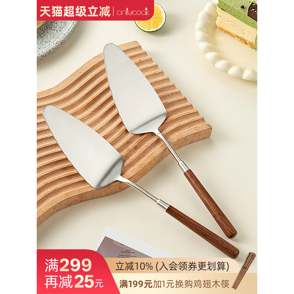 Onlycook 304 pá de bolo de aço inoxidável, pá de pizza de nogueira, faca de queijo, faca de pizza, pá Triangular dedicad