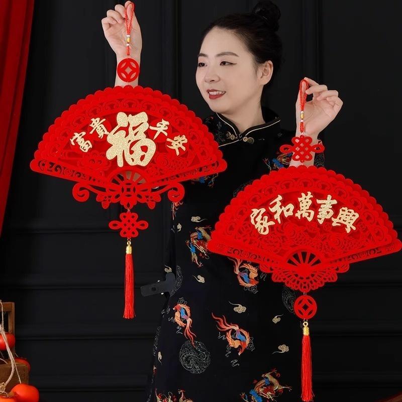 [largeloohg] Festival Da Primavera Nó Chinês Pingente Grande Fortuna Pendurado sel Floing Red Luy Feriado Ornamento