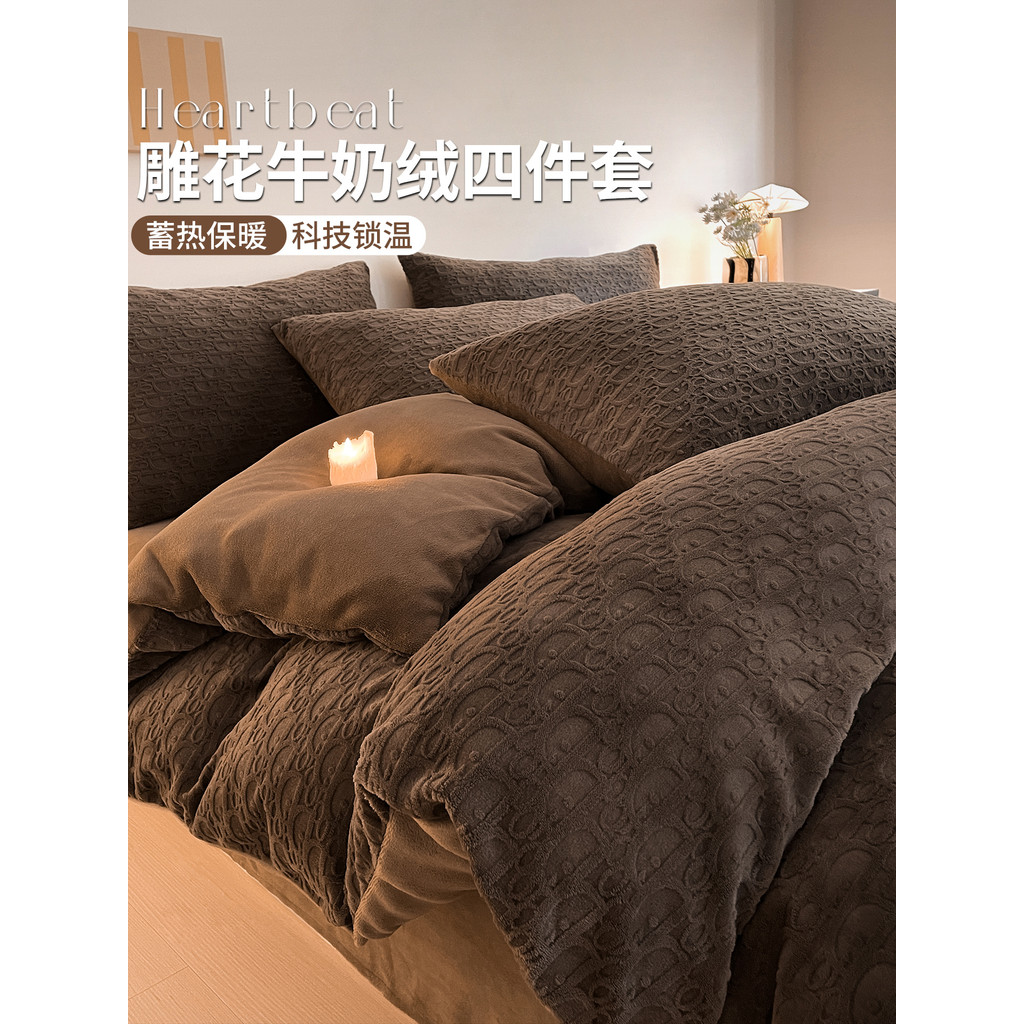 Inverno esculpido leite veludo cama conjunto de quatro peças grosso flanela Coral veludo capa folha de cama conjunto de 