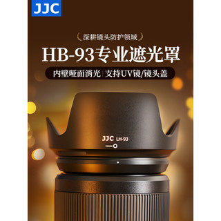 JJC Adequado para Nikon Z 24-200 Lente Z 24-200mm f/4-6.3VR Capa Nikon Micro Single ZR Caixa de câmera Acessórios de len