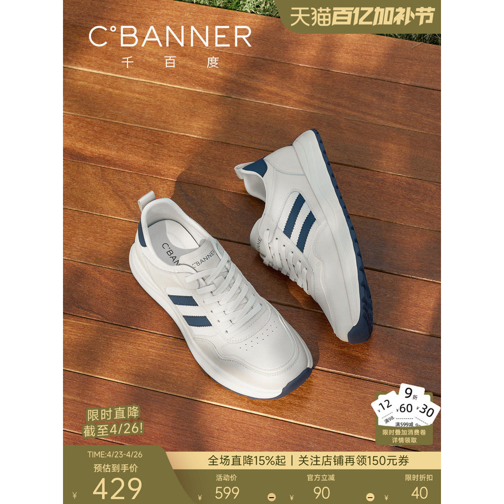 Qianbaidu sapatos de lazer 26 novo estilo couro genuíno sapatos casuais masculinos sapatos esportivos ao ar livre sapato