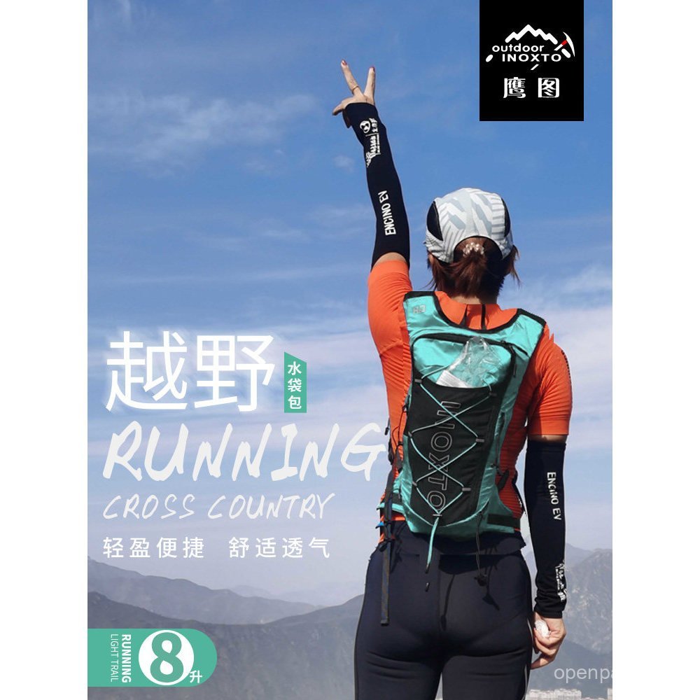 Mochila de Corrida INOXTO Eagle Trail, Mochila Pequena para Montanhismo, Mochila Leve com Bolsa de Água para Caminhadas