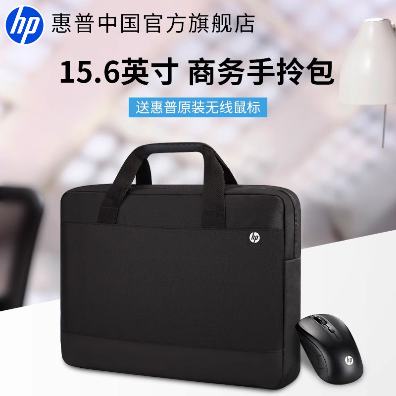Bolsa para computador HP Bolsa portátil para Tablet de 52 cm Bolsa multifuncional de grande capacidade Pasta comercial à