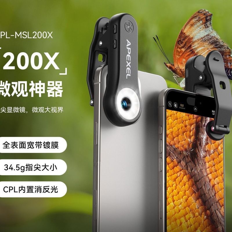 Z Zhuzhou Liying Trading Co., Ltd. CPL microscópio de lente de telefone móvel 200 lupa de grau profissional externo Macr