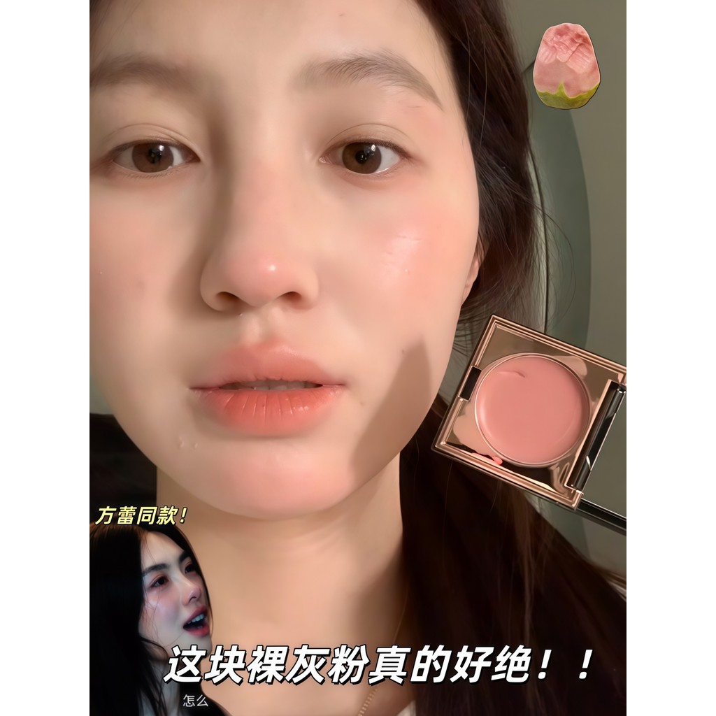 Transbordando sensação de sangue ~ monocromático blush creme puro blush clareamento barato Fang Lei mesmo estilo Natural