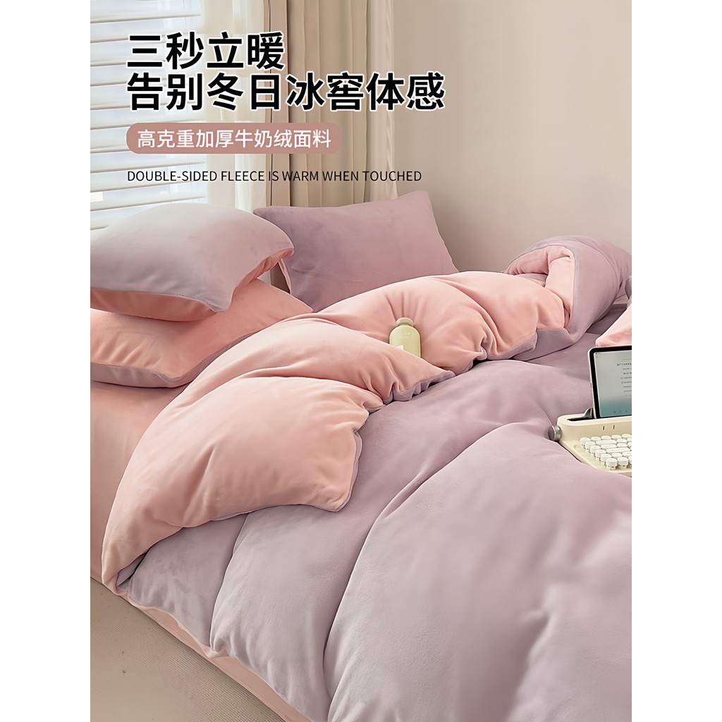 Conjunto de cama de quatro peças outono inverno estilo leite velo engrossado dupla face Coral velo colcha capa flanela l