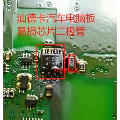 612CV SOP8 Pinshandeka Placa de computador para carro com efeito de campo Chip de potência novo importado