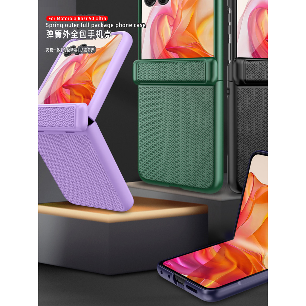 Razr50ultra Case Film All-in-One Phone Case Adequado para Motorola Razr50 Capa p