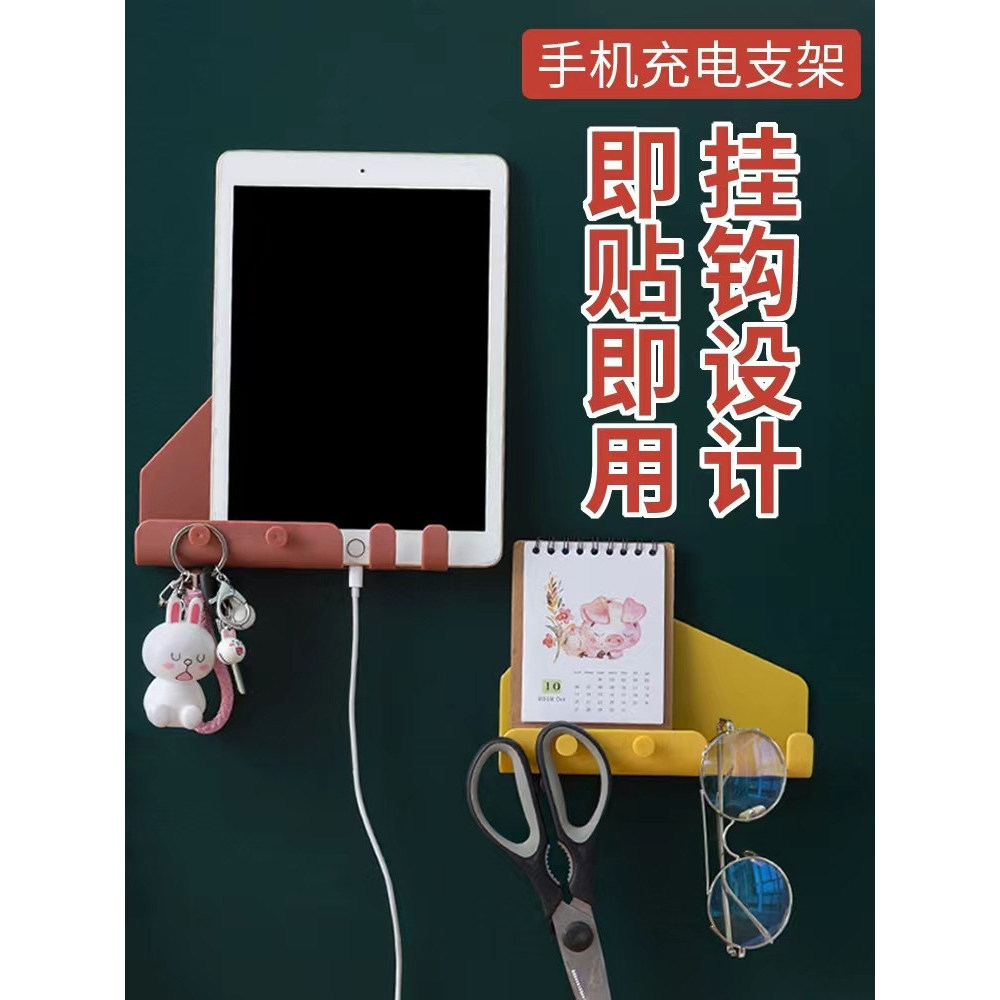 Prateleira para suporte de Tablet para celular, parede montada na parede, dois em um, carregamento sem perfuração, cama 