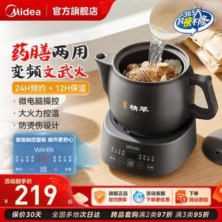 M Midea Decocção Pote Doméstico Multifuncional Automático Tradicional Medicina Chinesa Frigideira Elétrica Fervente Medi
