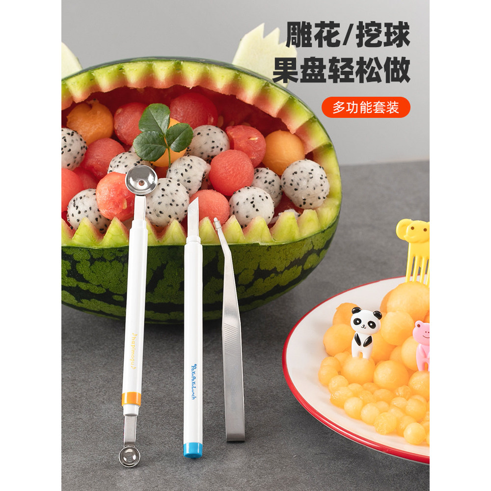 Mini escavador de bola dupla cabeça escavação de frutas colher de bola tamanho pequeno colher de escavação de bola DIY c