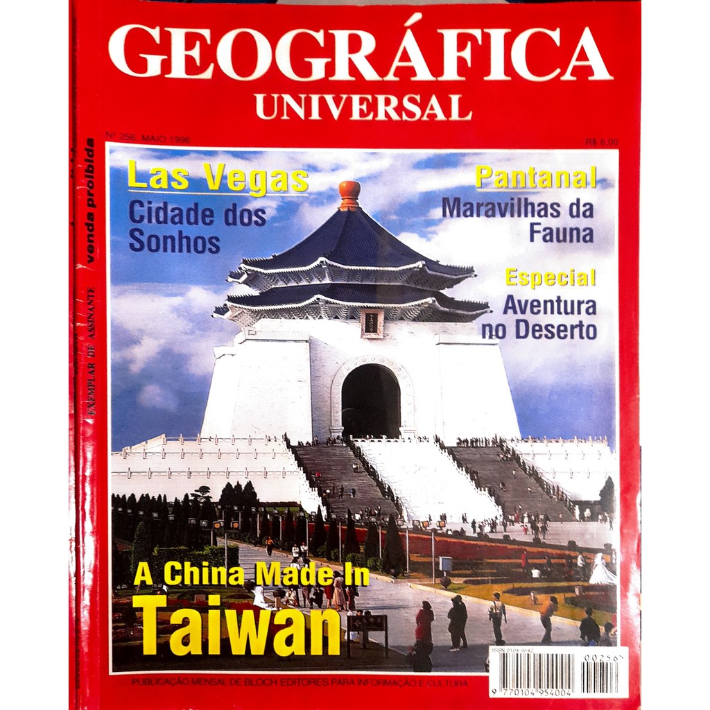 Revista Geográfica Universal nº 256 Maio 1996 A China Made in Taiwan de Bloch 7992596