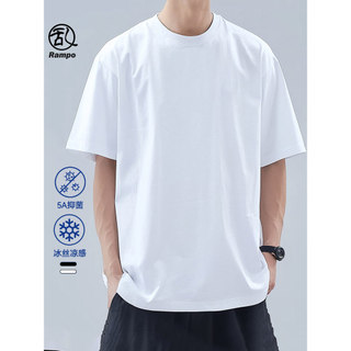 280g Solona pesado cor sólida camiseta masculina verão legal sentir protetor solar solto camisa de fundo 5A antibacteria