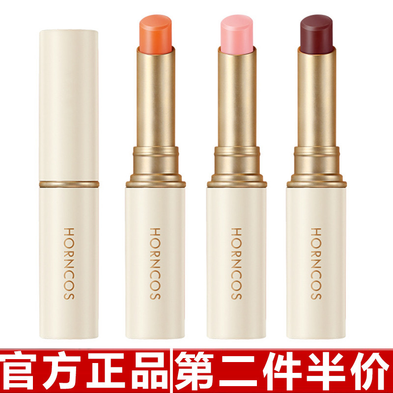 Han Shun maquiagem limpeza bálsamo labial que muda de cor hidratante bloqueio labial hidratante hidratante não oleoso nu