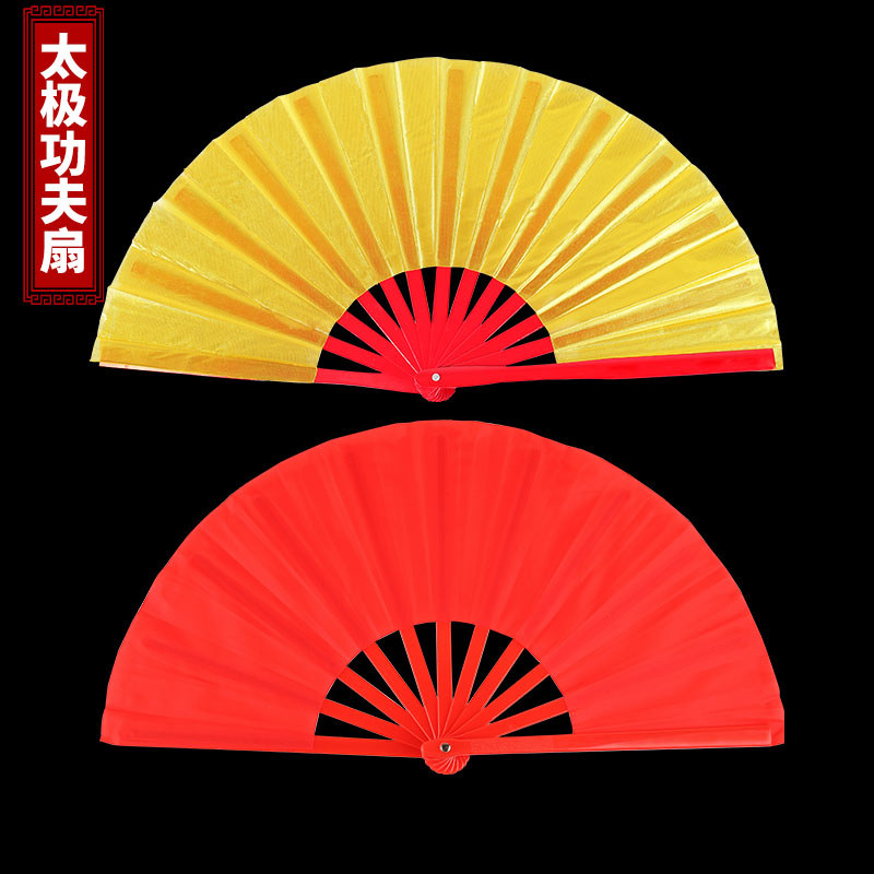 Tai Chi fã Kung Fu ventilador de som vermelho dupla face artes marciais desempenho fã chinês vermelho estudante crianças