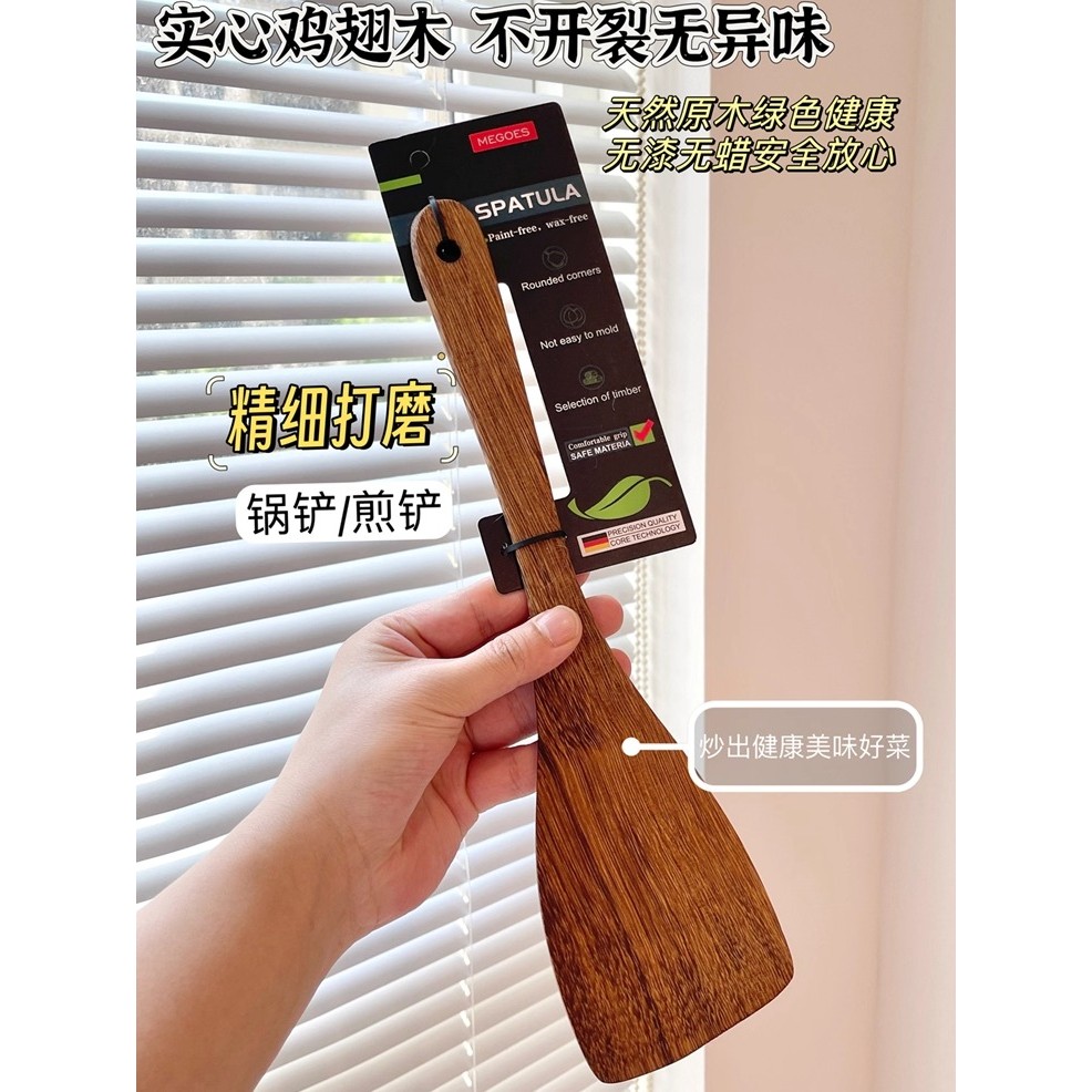 Exportado para pedidos da Alemanha!Asas de frango sem cera sem pintura, tronco Natural, revestimento de espátula de made