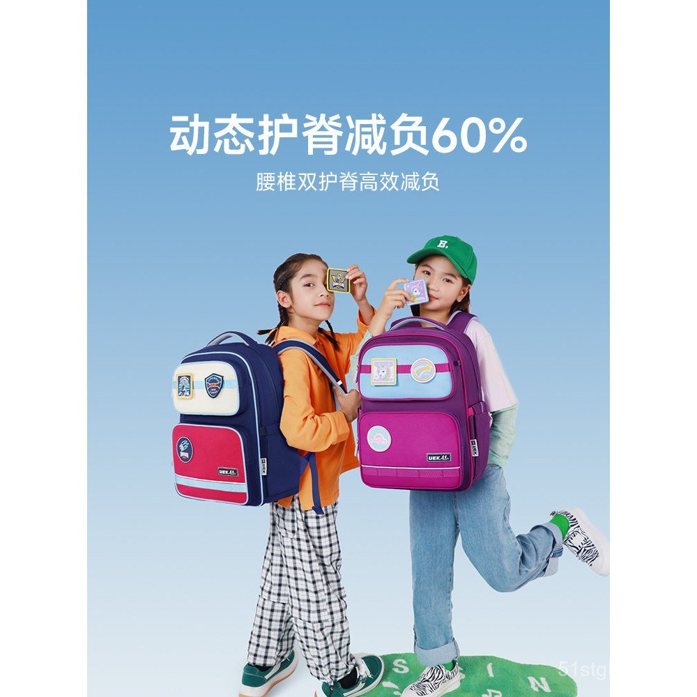 Mochila escolar UEK para alunos do ensino fundamental 1-3-6, mochila de grande capacidade, protetora da coluna e leve, p