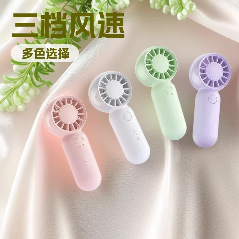 USAMS mini ventilador pequeno de bolso ultrapequeno, ventilador pequeno portátil para meninas e estudantes, ventilador U