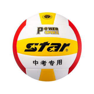 Star Shida Voleibol Bola Especial para Exame de Admissão ao Ensino Médio Padrão Hard Row Alunos do Ensino Médio Exame de