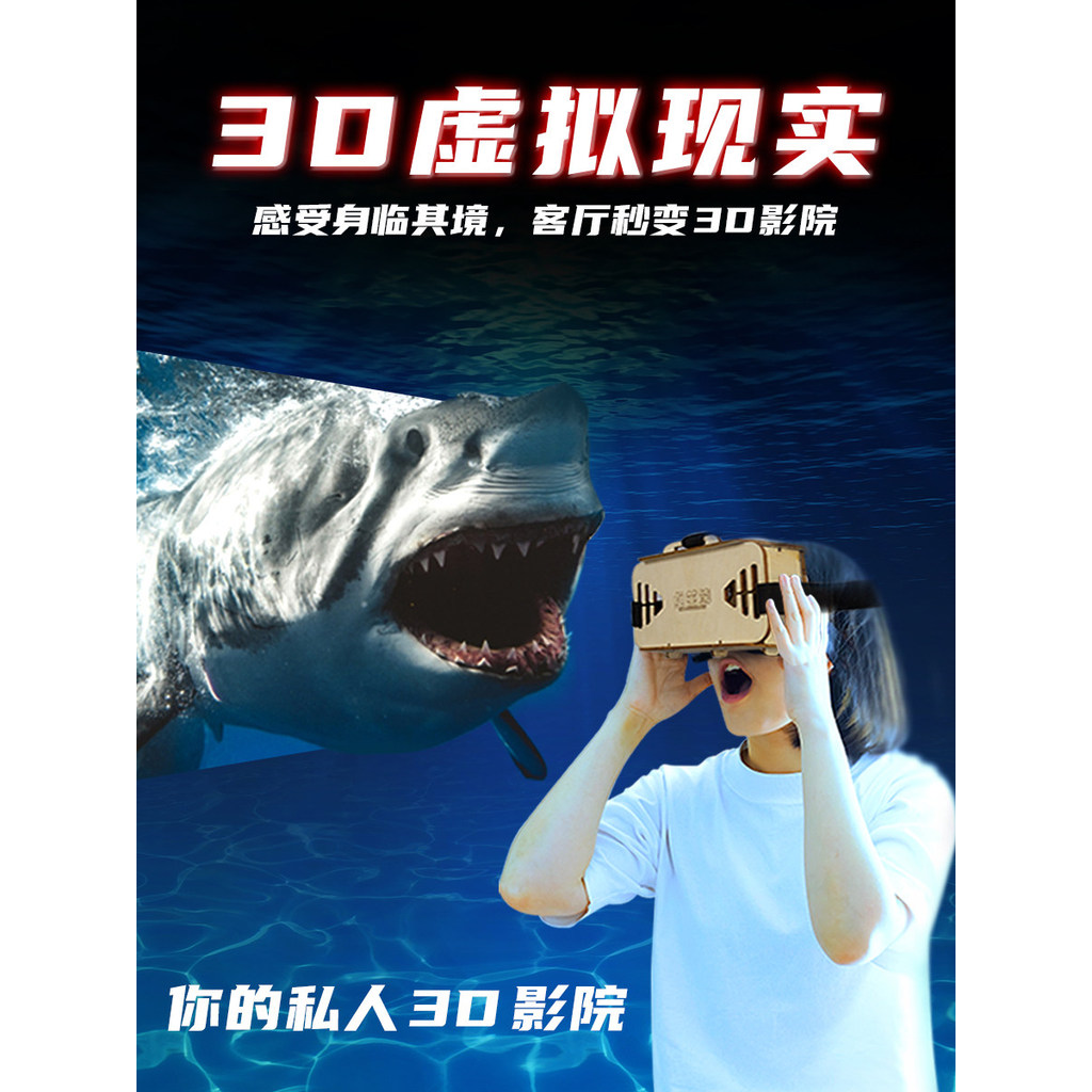Ciência e Tecnologia Pequena Produção 3D Realidade Virtual VR Óculos Alunos da Escola Primária Modelo Popular Ciência Pe