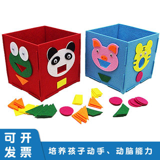 Brinquedos educativos de jardim de infância, pequena área de classe, materiais de atividade de canto, caixa de armazenam