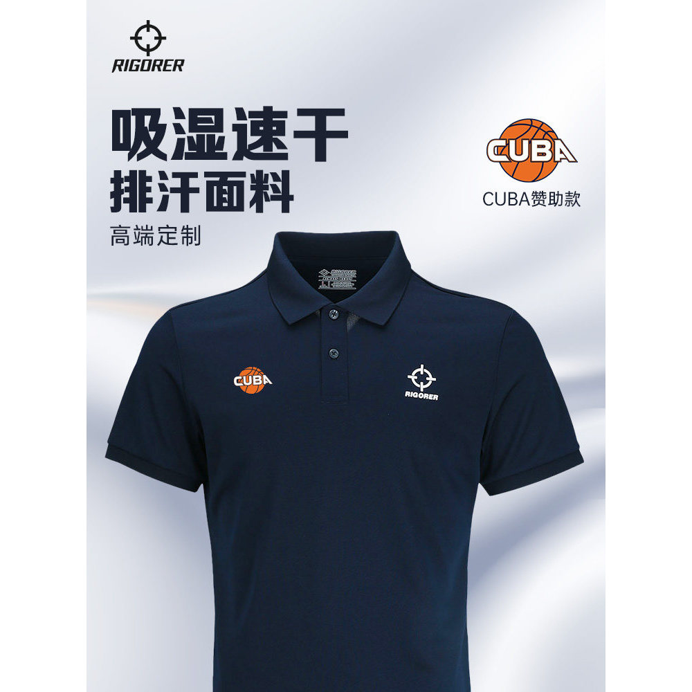 [Estilo resposta] Camisa POLO padrão de manga curta verão masculino basquete esportes lazer ao ar livre respirável camis