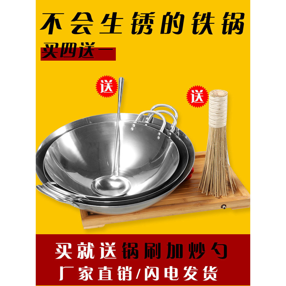 Wok panela de ferro wok wok à moda antiga fogão a gás de aço inoxidável dedicado Chef restaurante não revestido wok colh