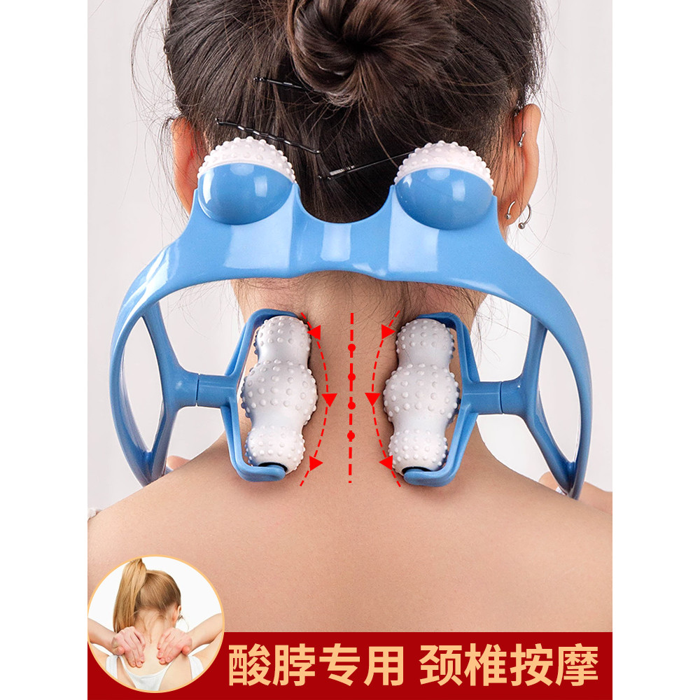 Manual coluna Cervical massageador tapa ombro pescoço dragagem meridiano multifuncional forte coluna instrumento amassar