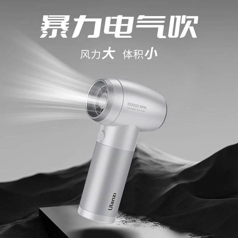 Wuhan City Tingmingxuan Tecnologia Co., Ltd. [You Basket] Lente de câmera SLR de sopro de ar elétrico violento Poderoso 