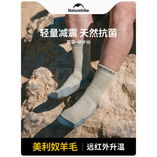 Meias esportivas norueguesas de lã Merino, meias unissex de cano médio, desodorante antibacteriano, meias leves com abso