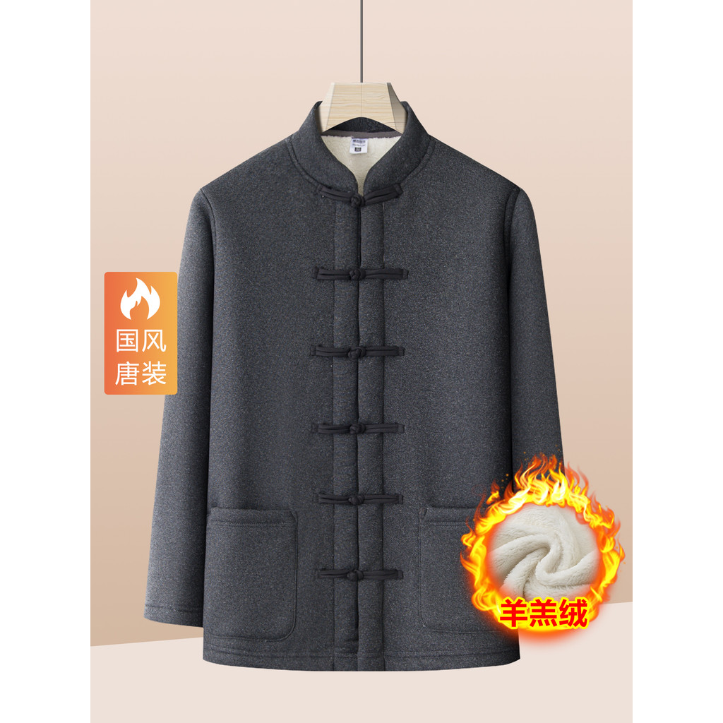 Novo cardigã masculino de meia-idade com botões Tang terno inverno gigante grosso lã de cordeiro à prova de frio quente