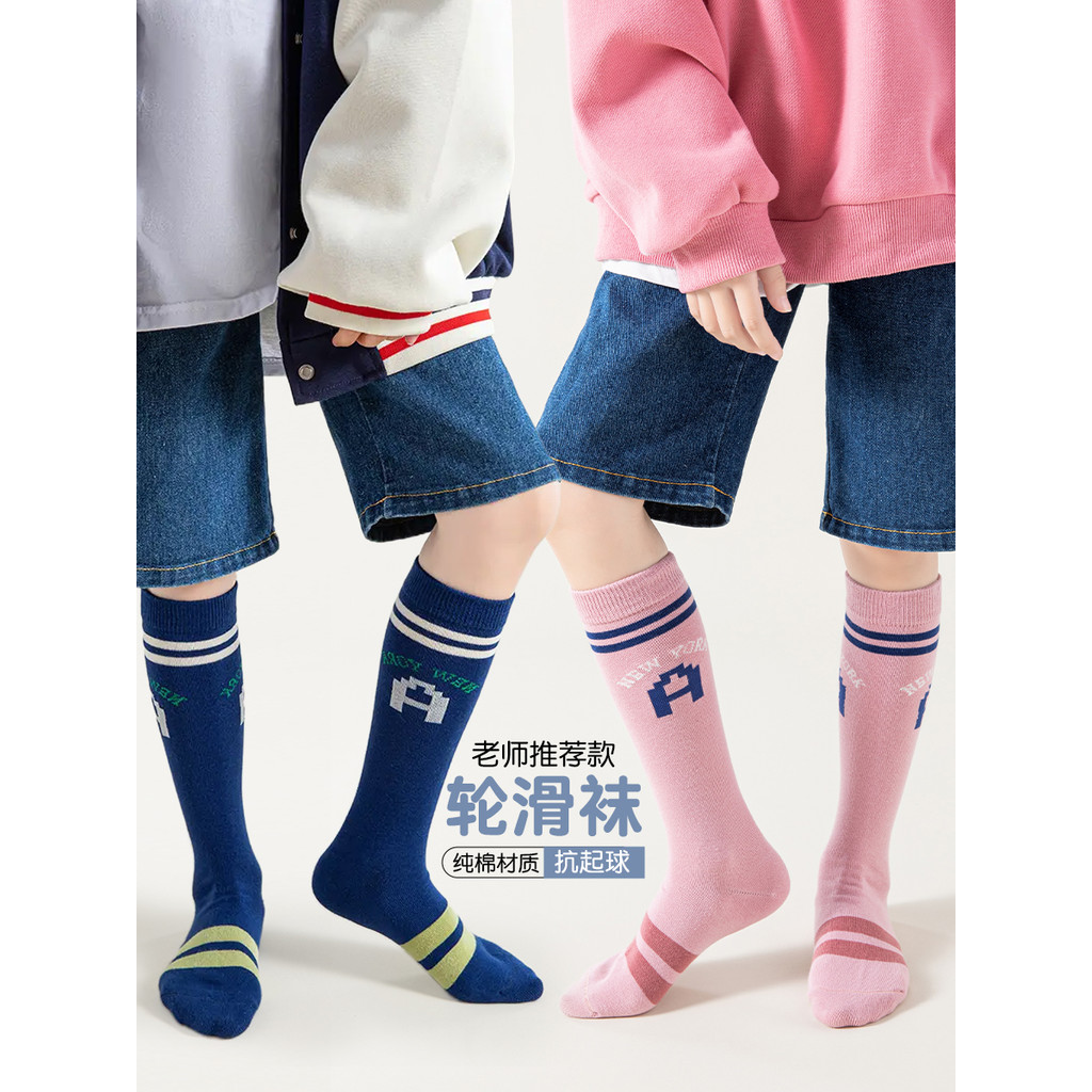 Crianças meias de patinação meninos meninas patinação profissional puro algodão primavera verão esportes especiais longo