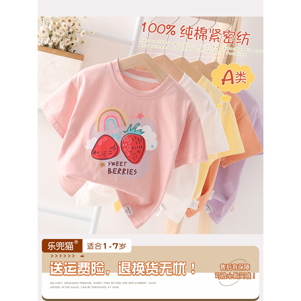 Estilo ocidental meninas camiseta de manga curta puro algodão crianças meia manga topo bebê primavera verão camiseta est