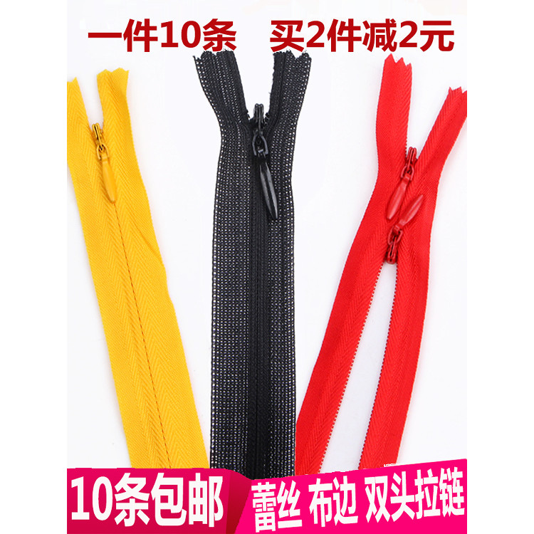 10 peças de zíper invisível frete grátis 60cm saia travesseiro zíper escuro vestido longo com zíper