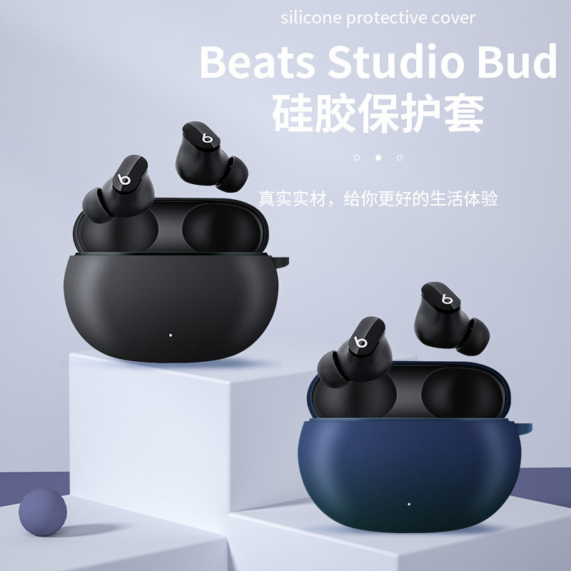 Adequado para Beats Studio Buds Capa protetora sem fio Bluetooth Headset Capa protetora de Silicone beatsstudiobuds + ca