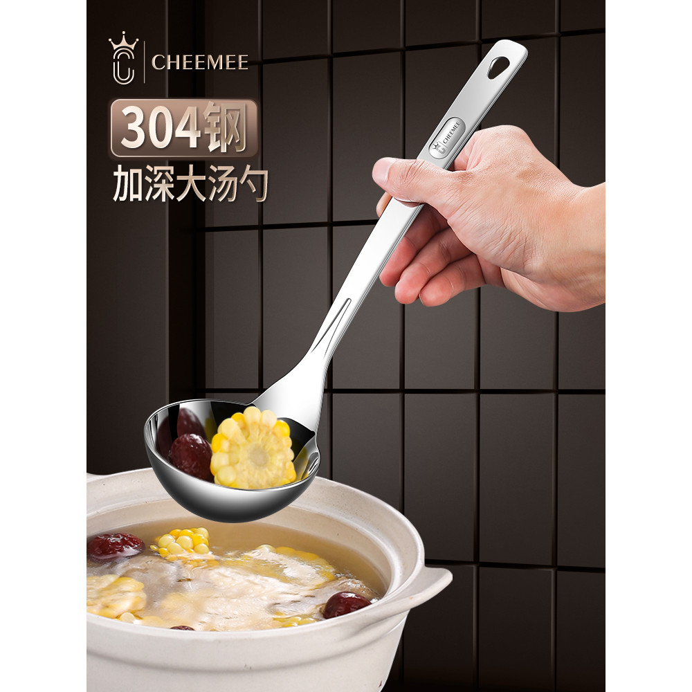 Colher de panela de aço inoxidável Qimei 304 Colher de cozinha Colher de sopa grande Cabo longo Colher de Congee com iso