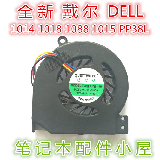Usado para DELL DELL VOSTRO 1014 1018 1015 1088 PP38L Ventilador de resfriamento de CPU