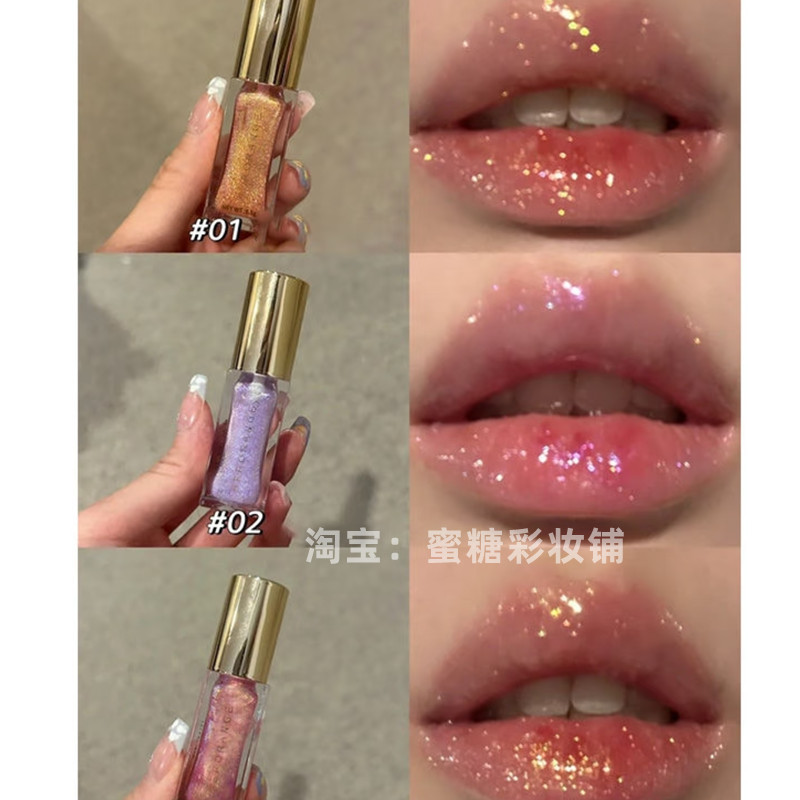 Este brilho labial está piscando no lançamento!Super lindo brilho labial de vidro estroboscópico diamante espelho brilho