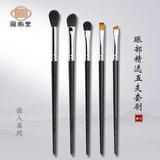 Fengzhuang escova de manchas de cabeça redonda, pincel angular para sombra de nariz, pincel para sombra de olho, delinea