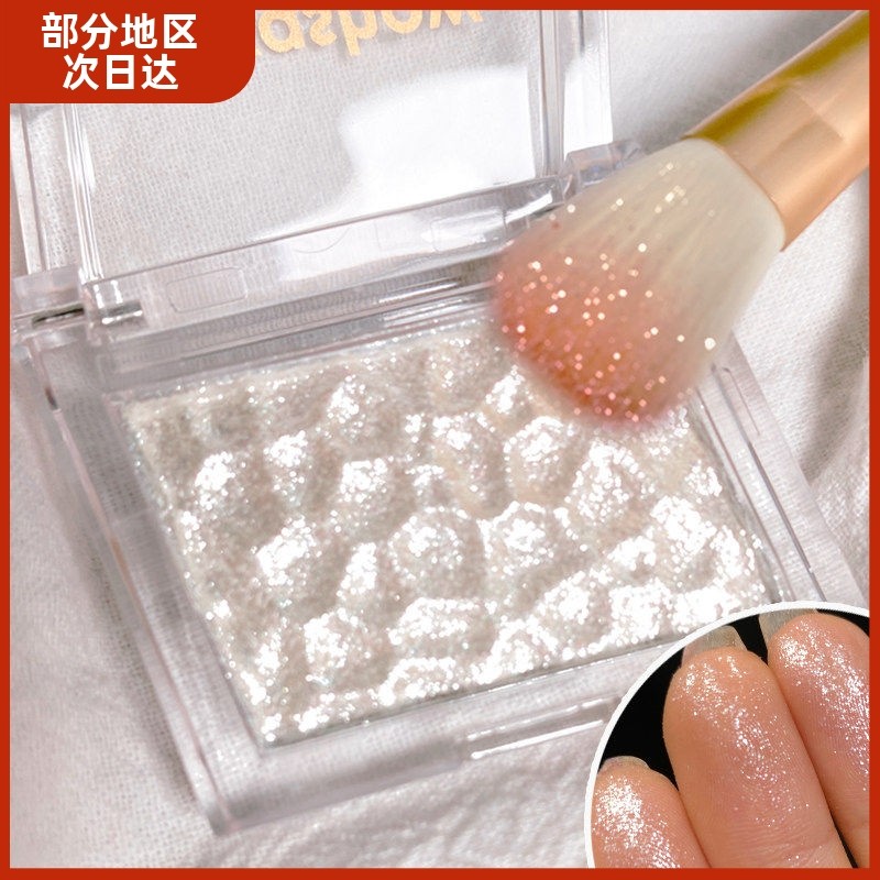 Fada destaque ~ Niu Lang destaque glitter rosto creme iluminador fino glitter contorno placa pérola gengibre piscando ba