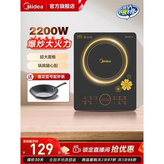 Lindo fogão de indução doméstico Wok um conjunto completo multifuncional de alta potência com economia de energia produt