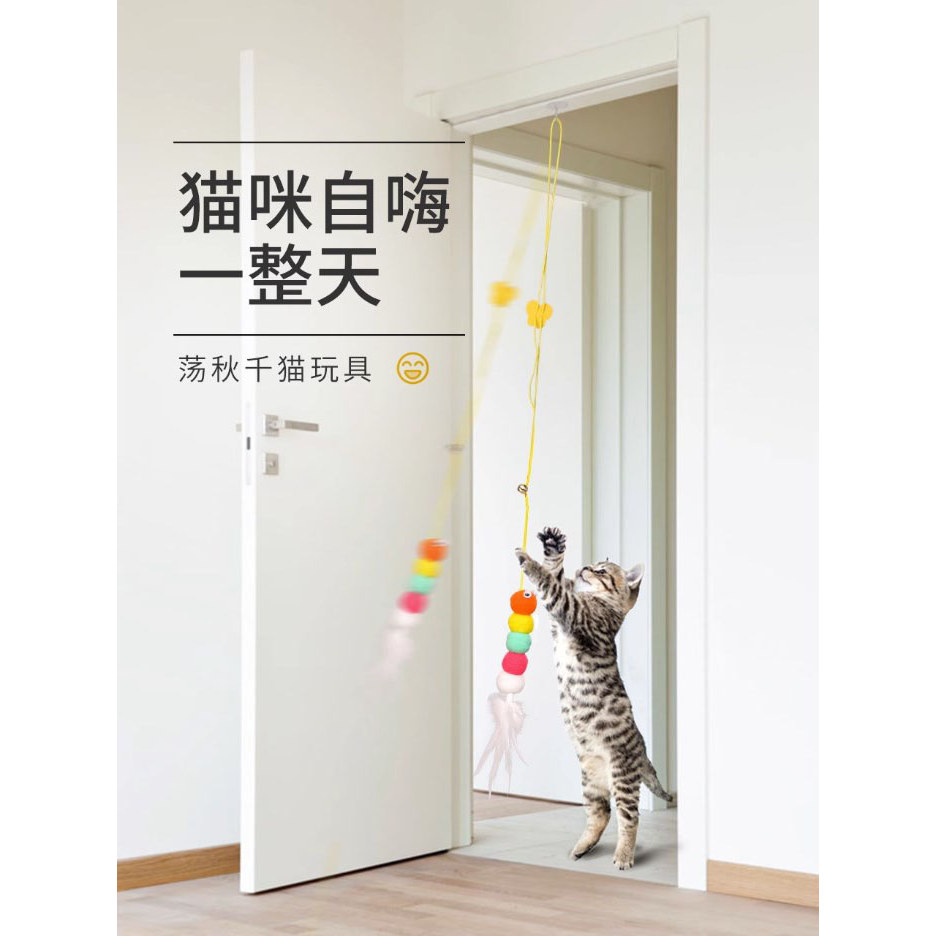 Gato brinquedos auto-feliz alívio do tédio balanço pendurado porta provocando gato vara Mouse pena gatinho gato gato con