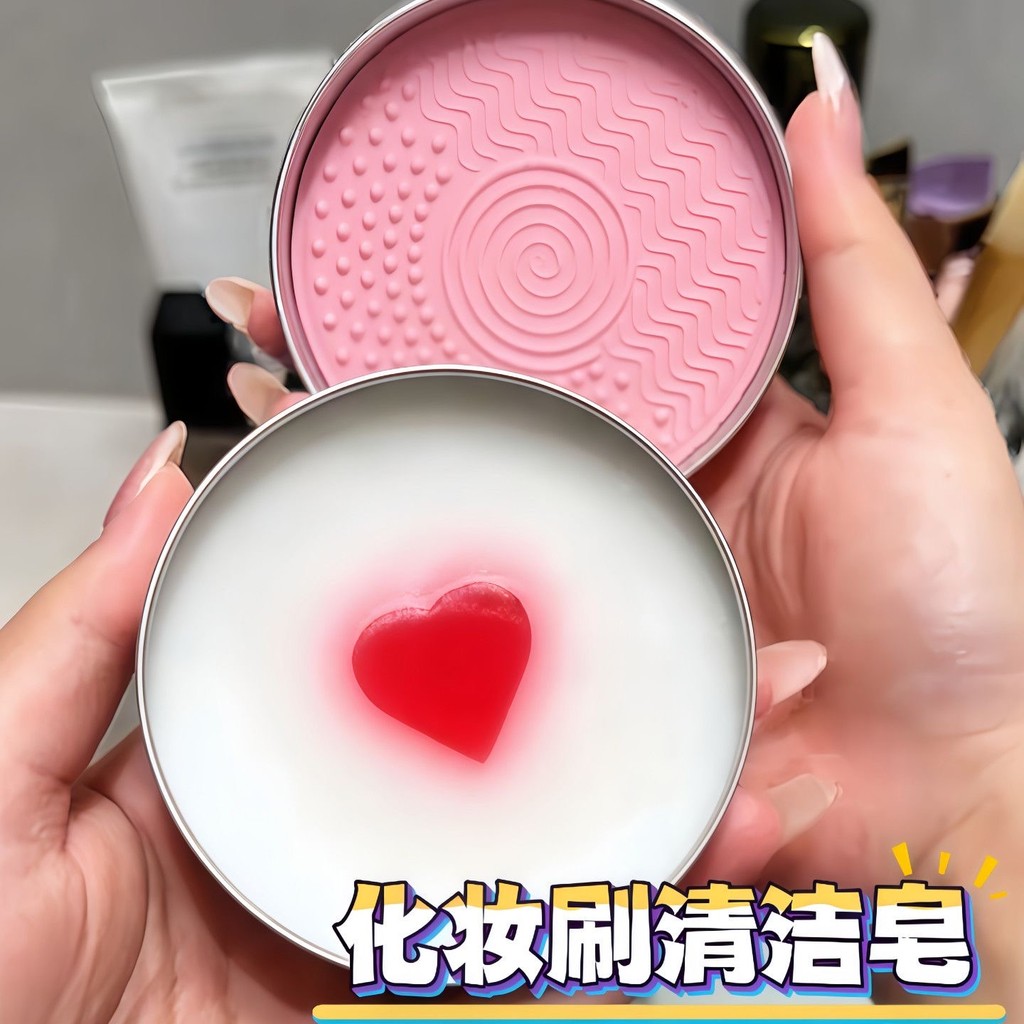 Amor limpeza sabão escova de maquiagem esfrega sabão Puff limpeza sabão beleza ovo ferramenta beleza conveniente limpeza