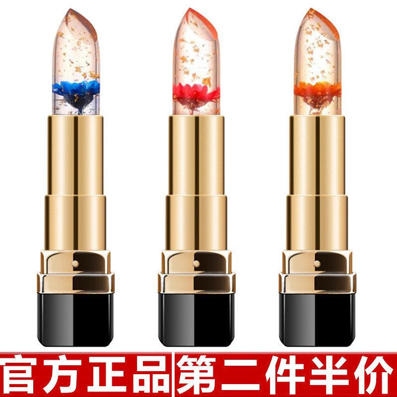 Ding Makeup Tik Tok Flower Batom Pronto Estoque Jelly Batom Folha de Ouro que muda de cor Hidratante Mudança de temperat