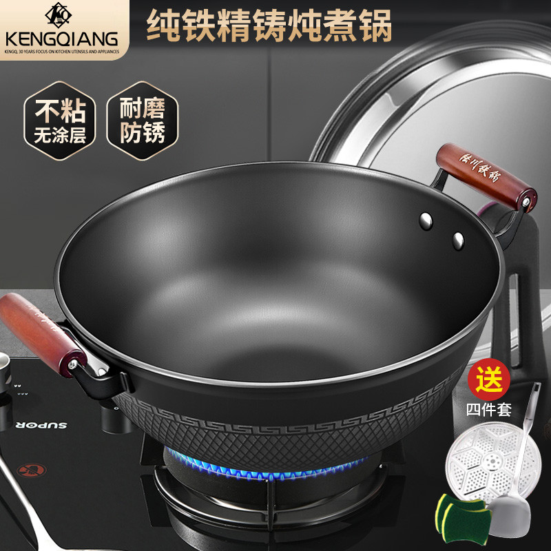 Luchuan Panela de ferro aprofundada frigideira doméstica orelha dupla espessada à moda antiga ferro fundido Wok fogão de