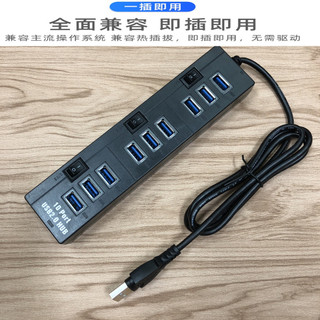 Divisor Usb Um para Quatro Extensão de Laptop 2.0 Multi-Interface Conversor de hub de 10 portas