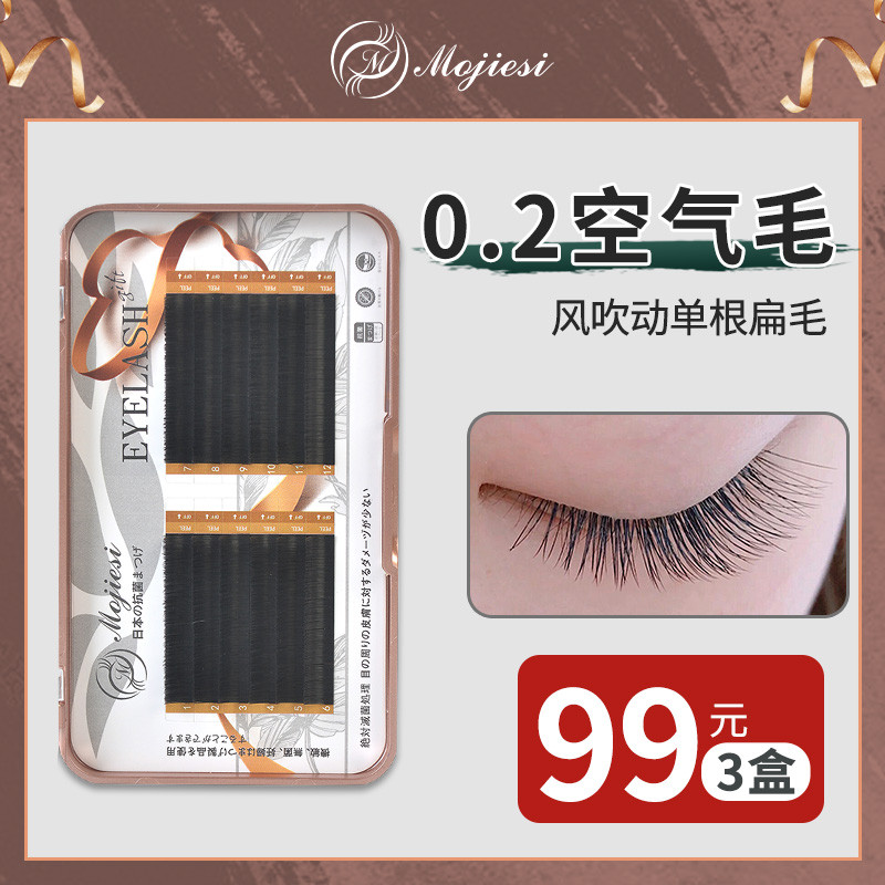 0.2 Cílios Únicos Beleza Loja de Cílios Dedicado Ar Cabelo Plano Enxertia Cabelo Macio Beleza Cílios Natural Grosso Plan
